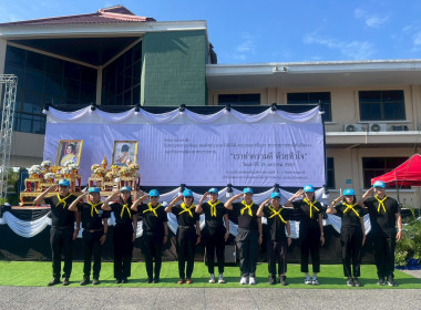 สำนักงานสหกรณ์จังหวัดหนองคาย ร่วม ... พารามิเตอร์รูปภาพ 2